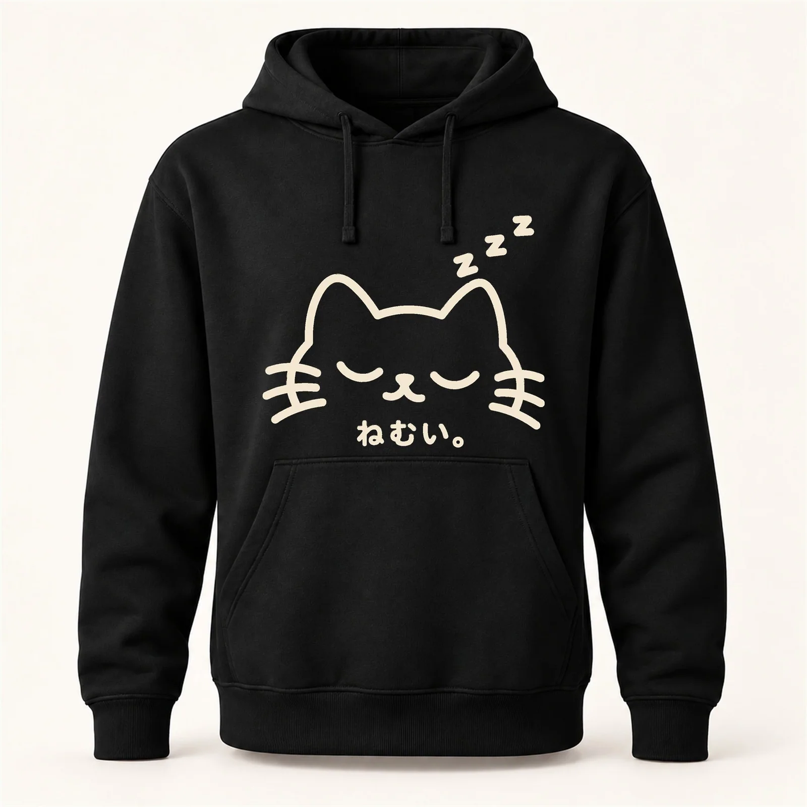 「ねむい。」猫パーカー ブラック