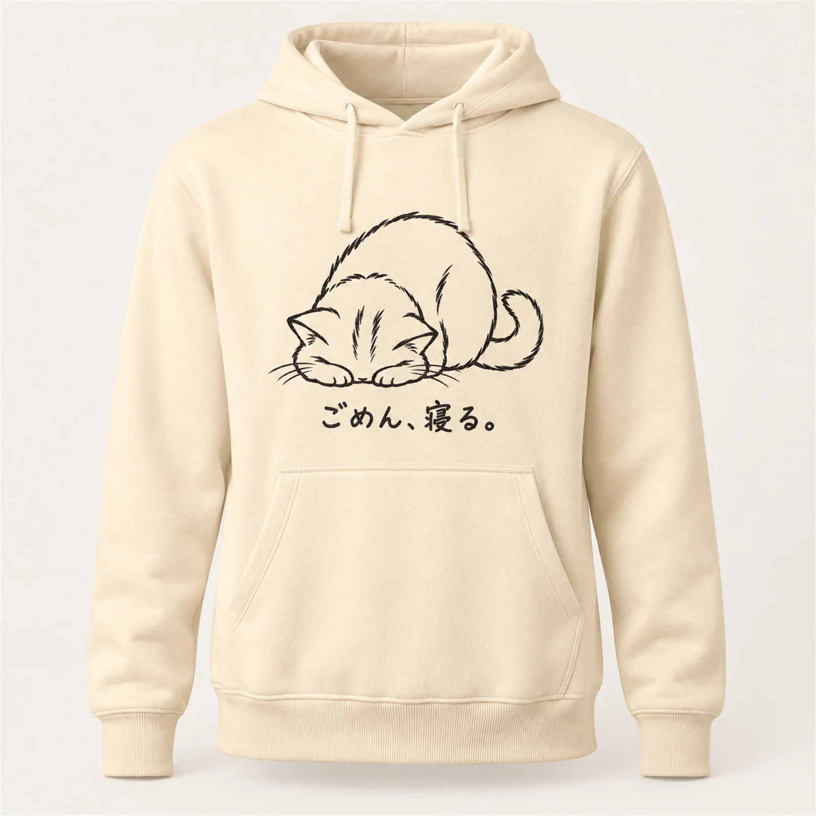 ごめん寝猫パーカー ナチュラル
