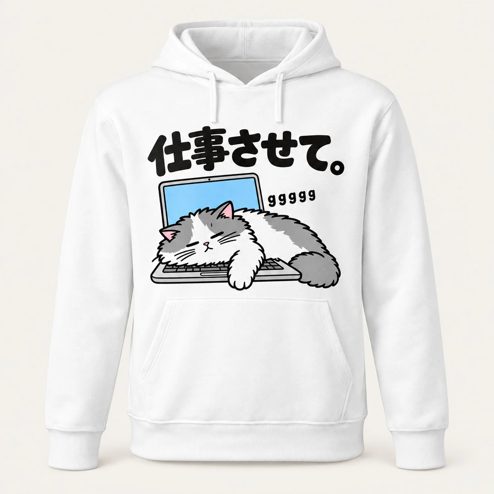 「仕事させて。」キーボード猫パーカー ホワイト