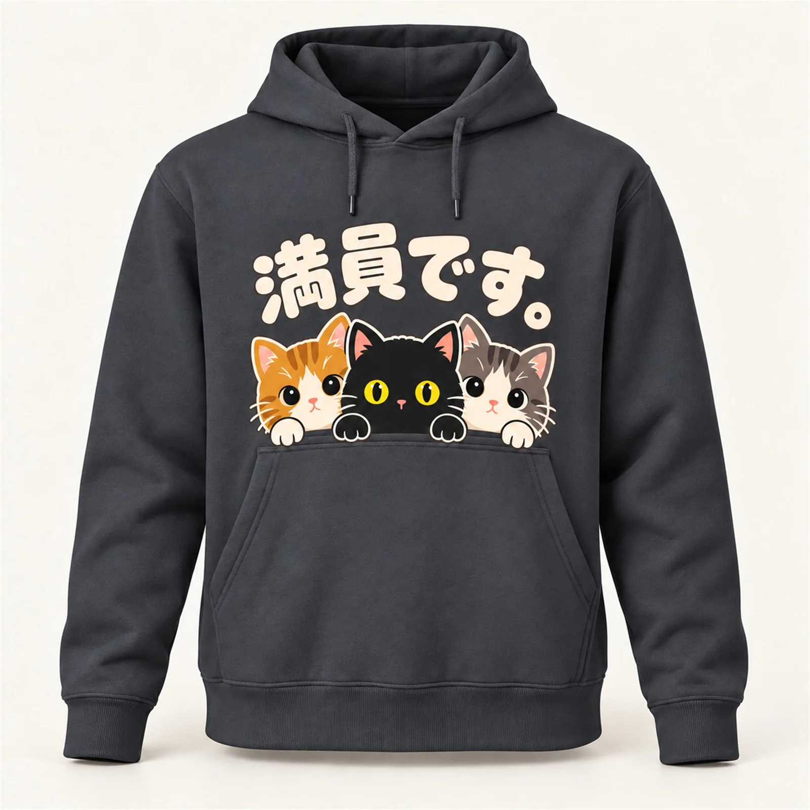 「満員です。」子猫パーカー チャコール
