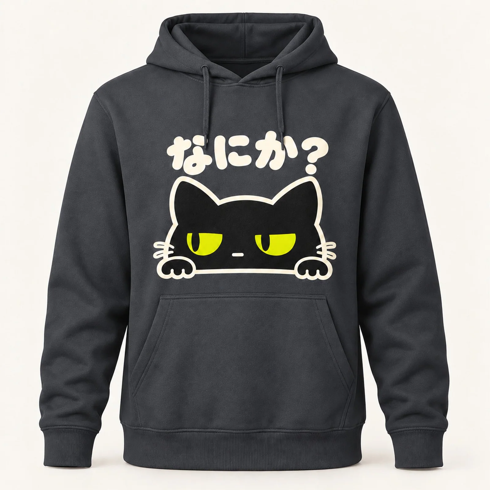 「なにか？」ジト目黒猫パーカー チャコール