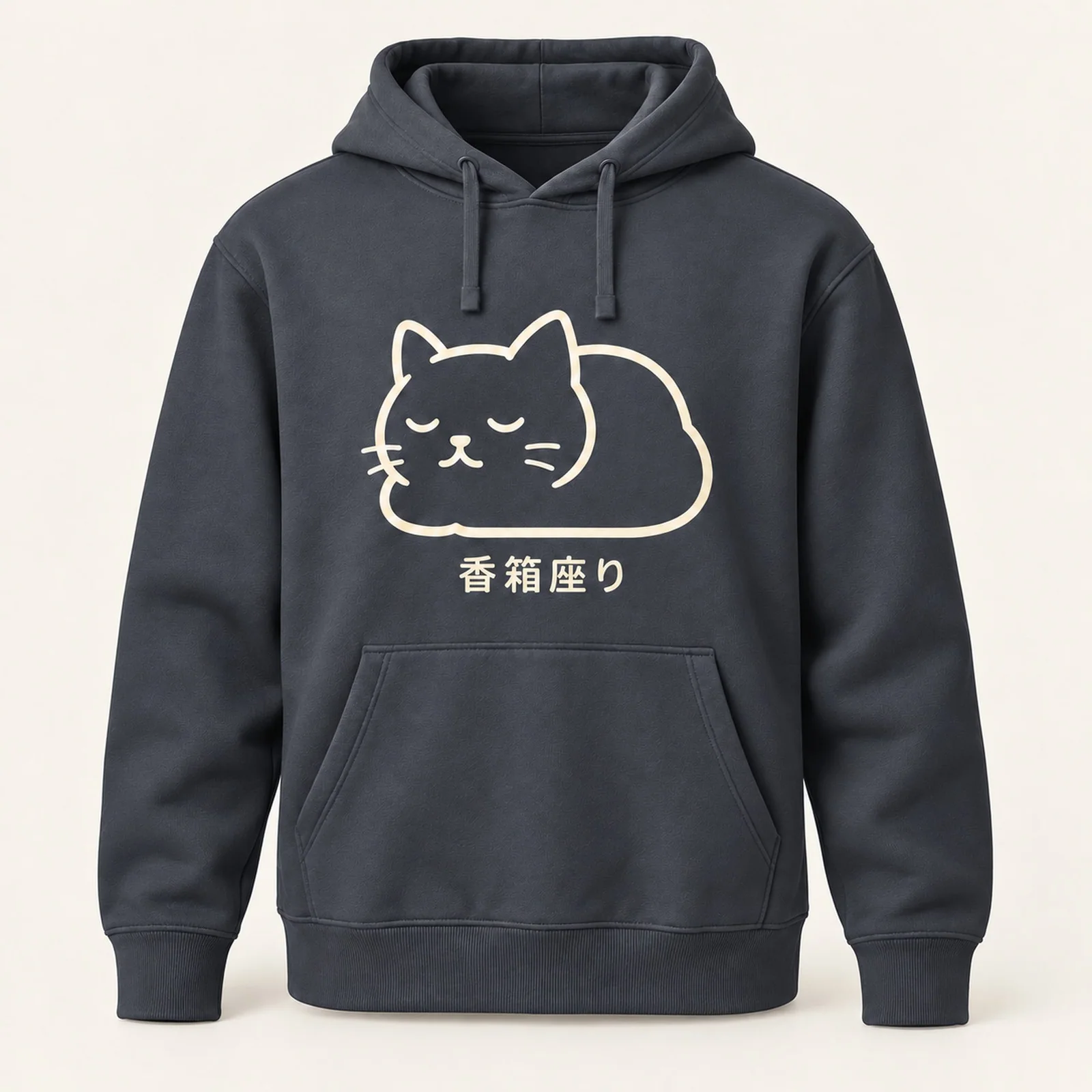 「香箱座り」猫パーカー チャコール
