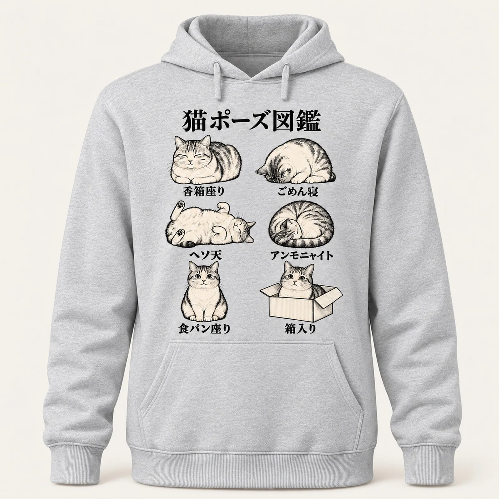 猫ポーズ図鑑パーカー ライトグレー