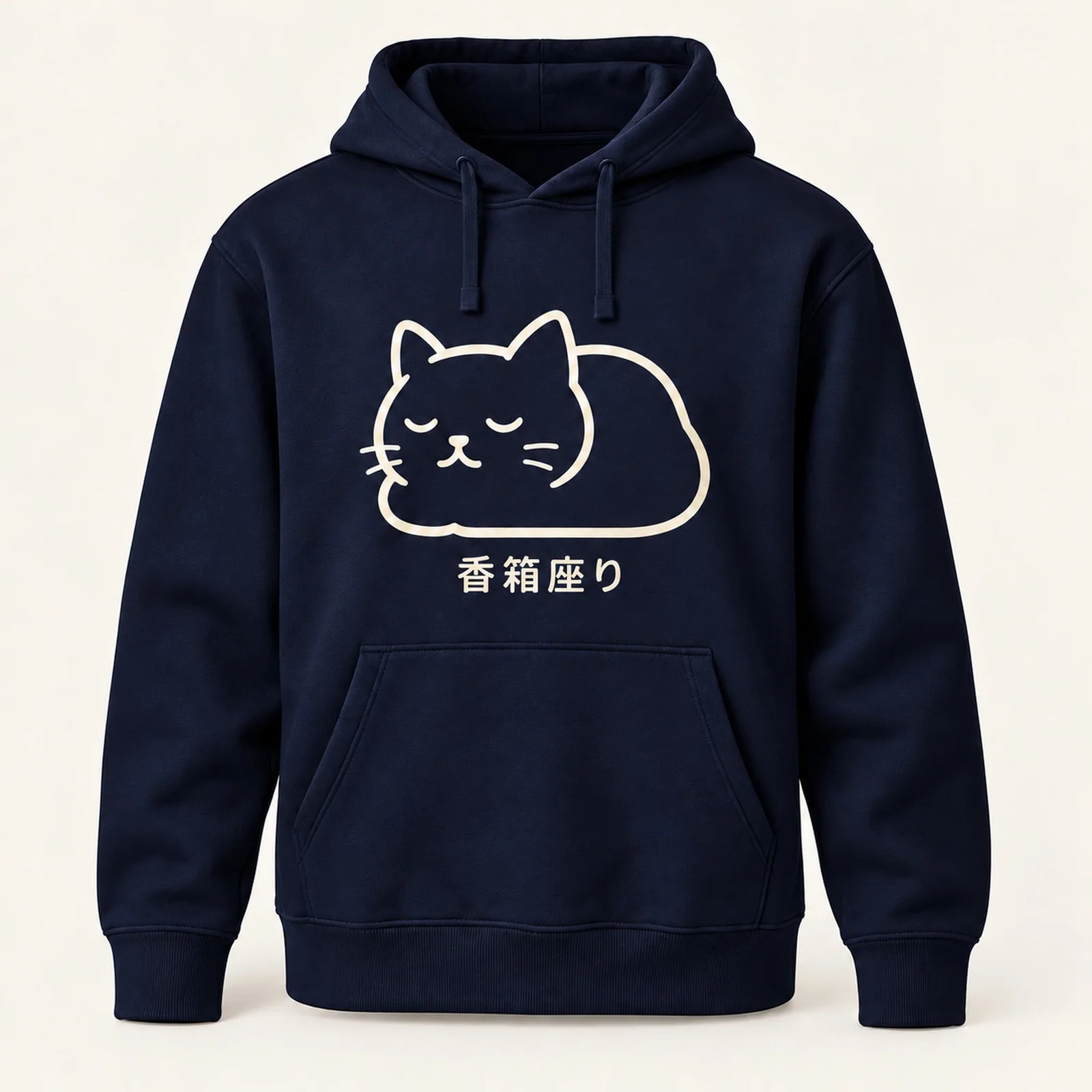 「香箱座り」猫パーカー ネイビー