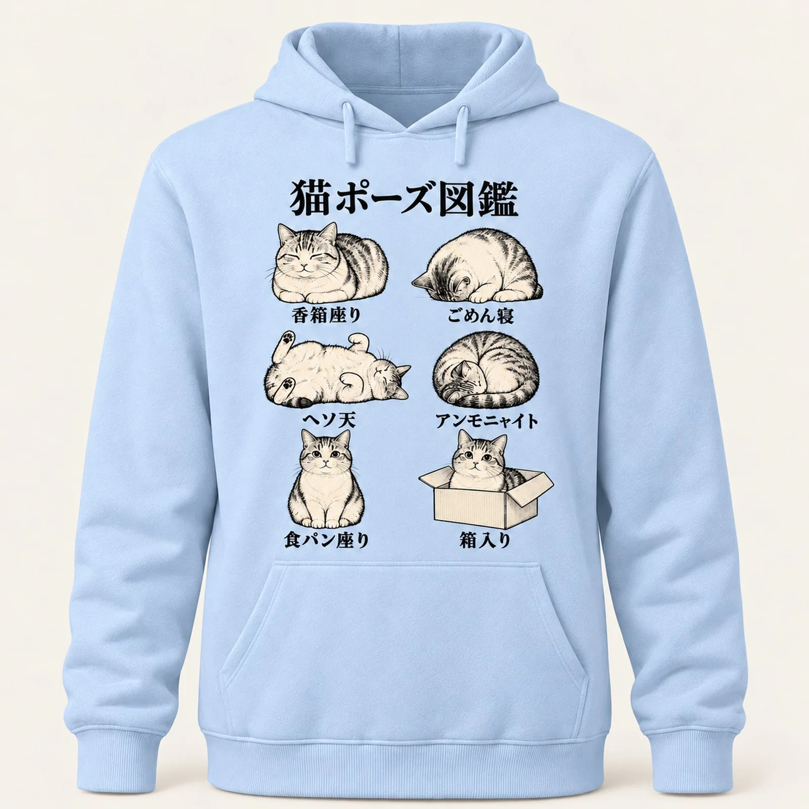 猫ポーズ図鑑パーカー ライトブルー