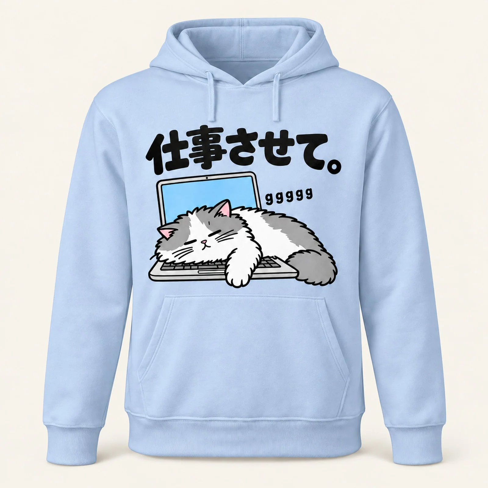 「仕事させて。」キーボード猫パーカー ライトブルー