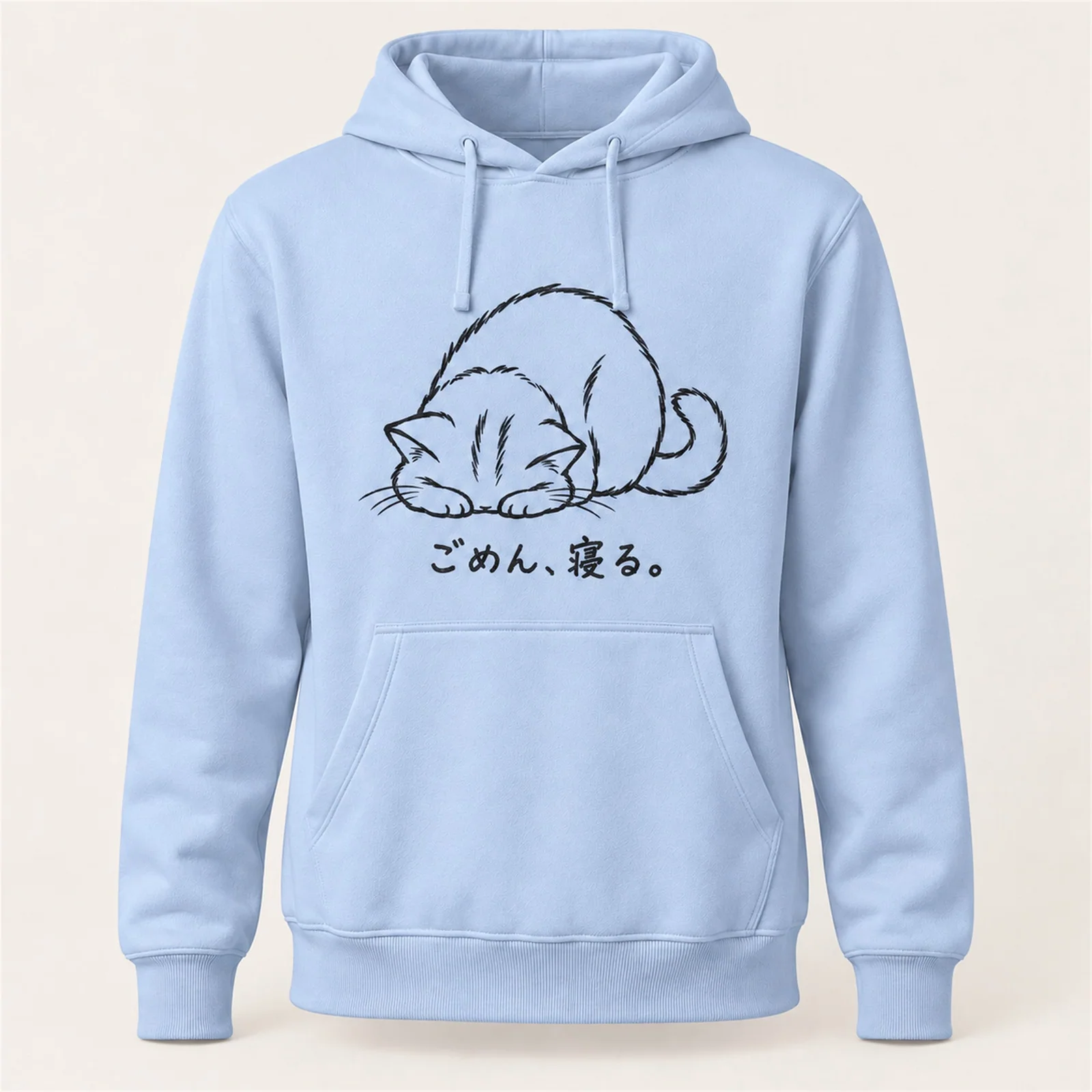 ごめん寝猫パーカー ライトブルー