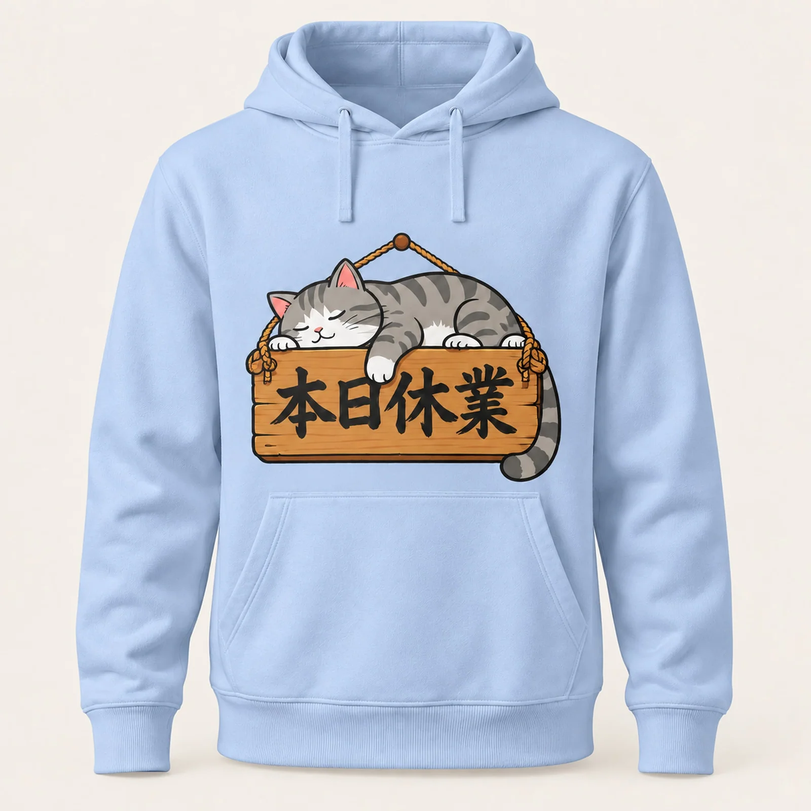 「本日休業」猫パーカー ライトブルー
