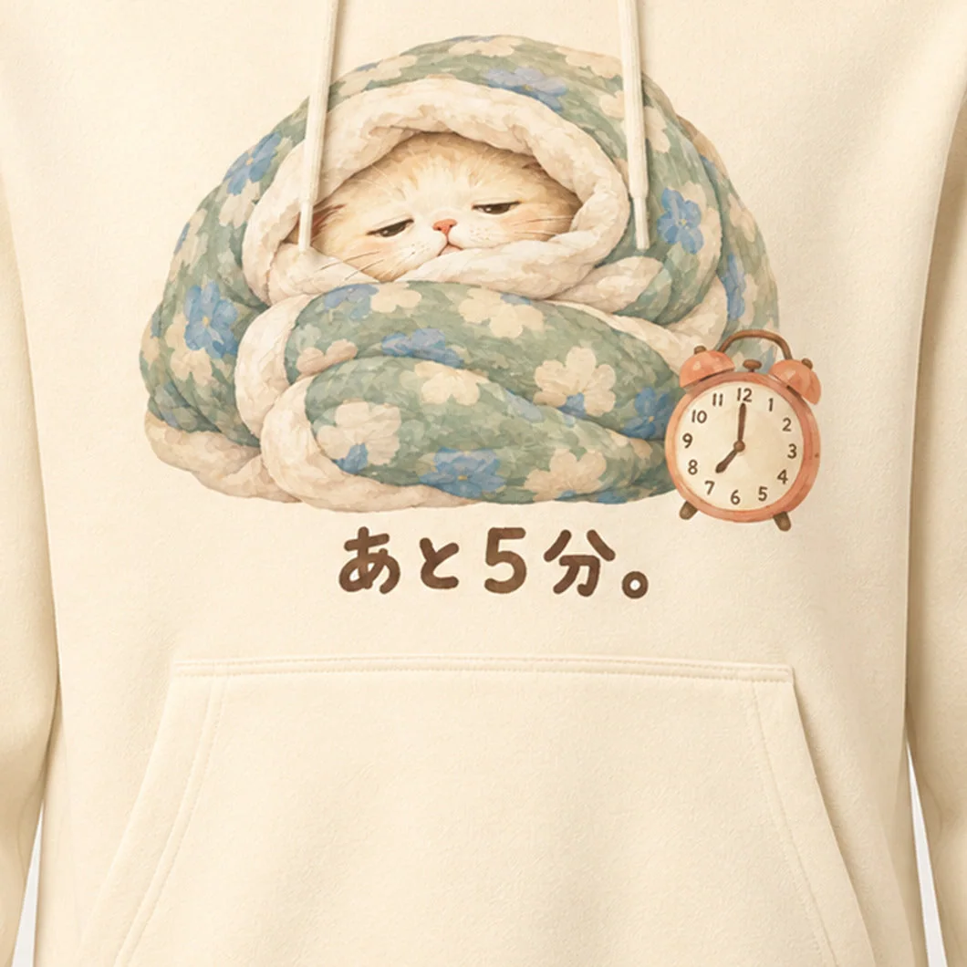 あと5分。ふとん猫パーカー プリントの拡大