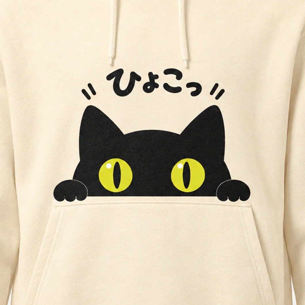 ひょこっ。黒猫パーカー プリントの拡大