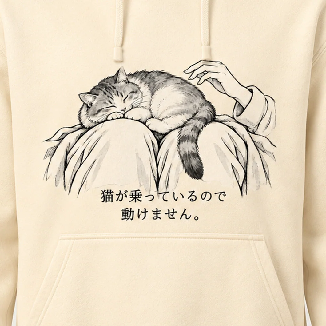 動けません。ひざ乗り猫パーカー プリントの拡大