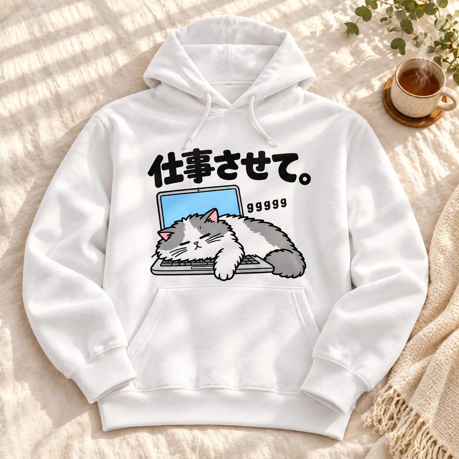 「仕事させて。」キーボード猫パーカー 平置きイメージ