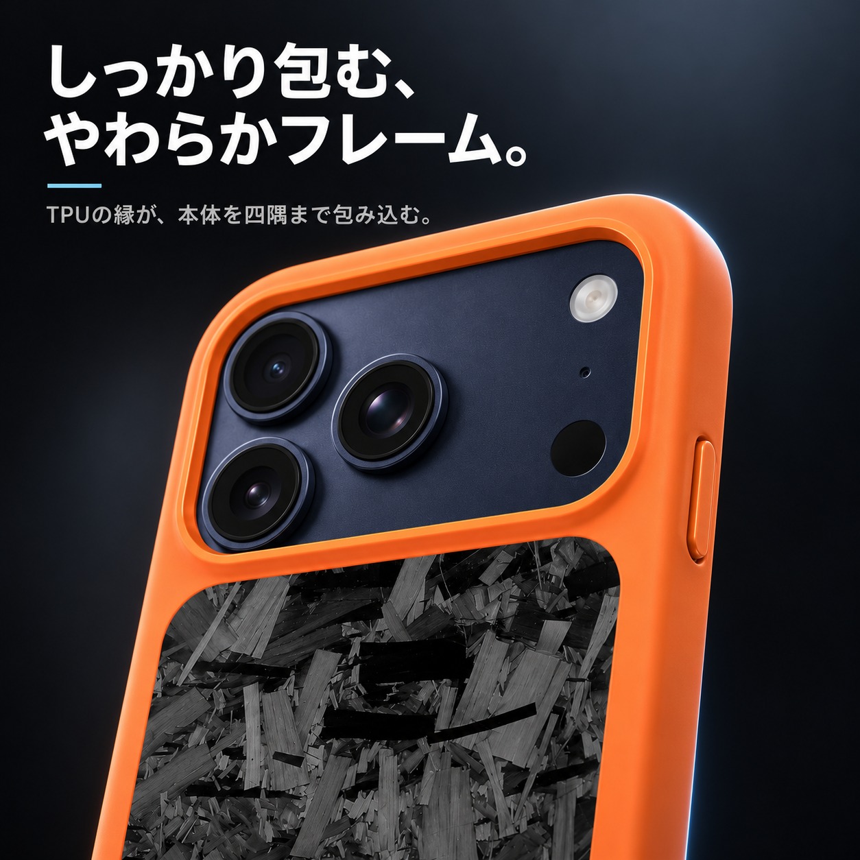 ソフトなTPUフレームとカメラまわり