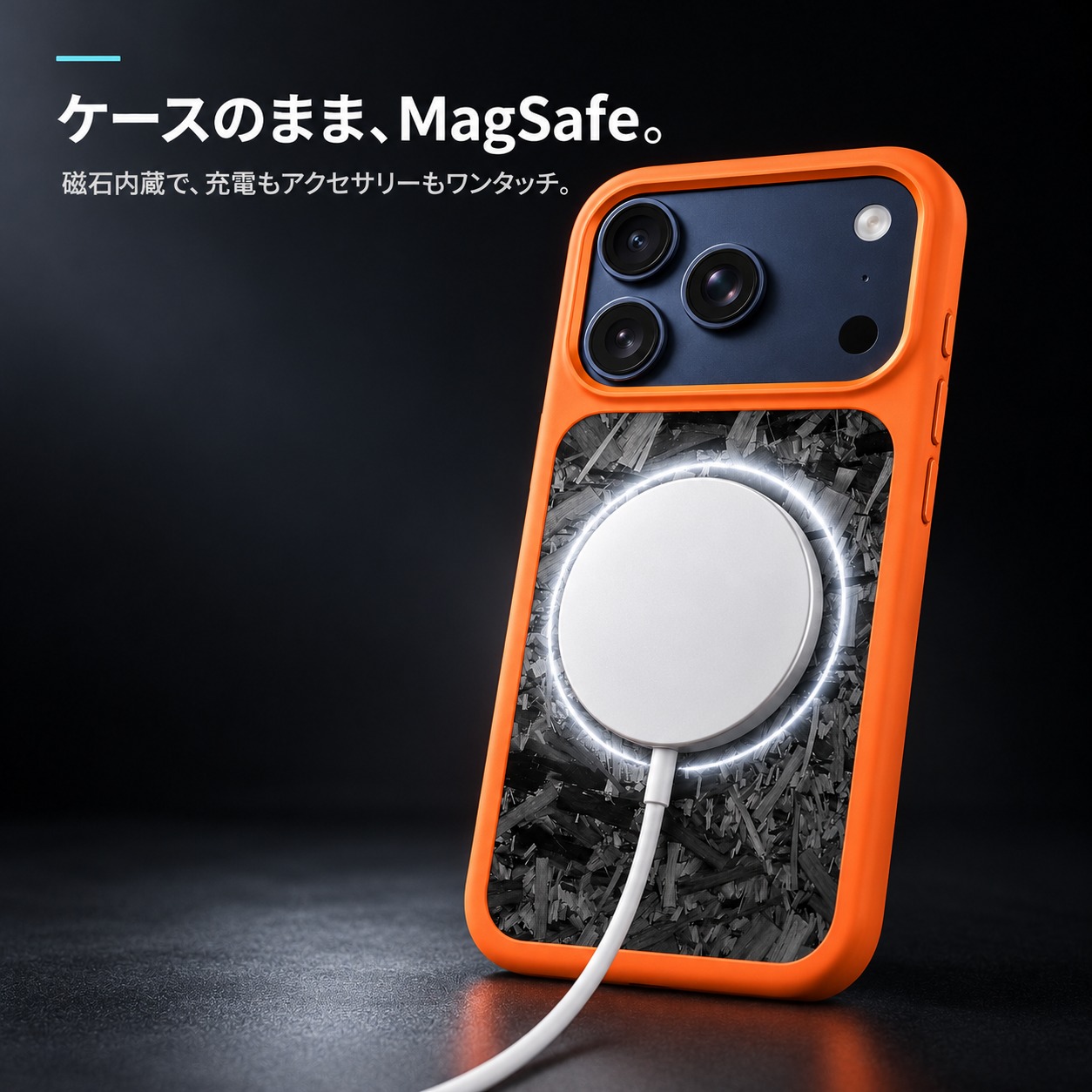 MagSafe充電器を装着したiPhone 17 Pro