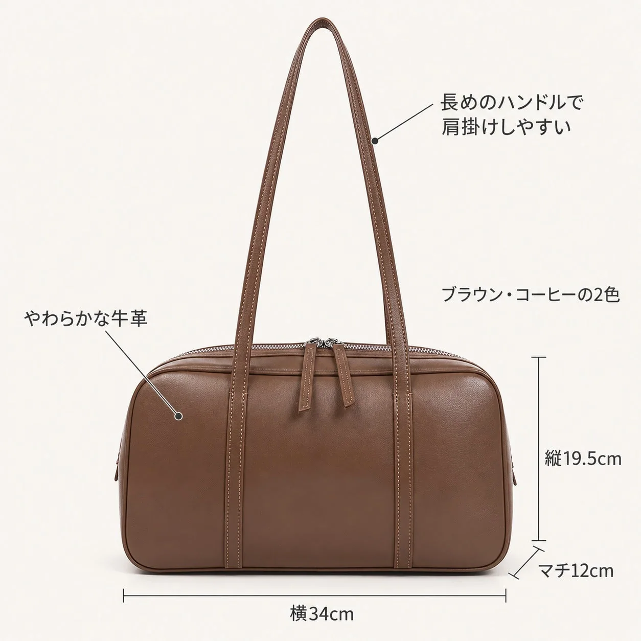 本革 ボストン ショルダーバッグ サイズと特長