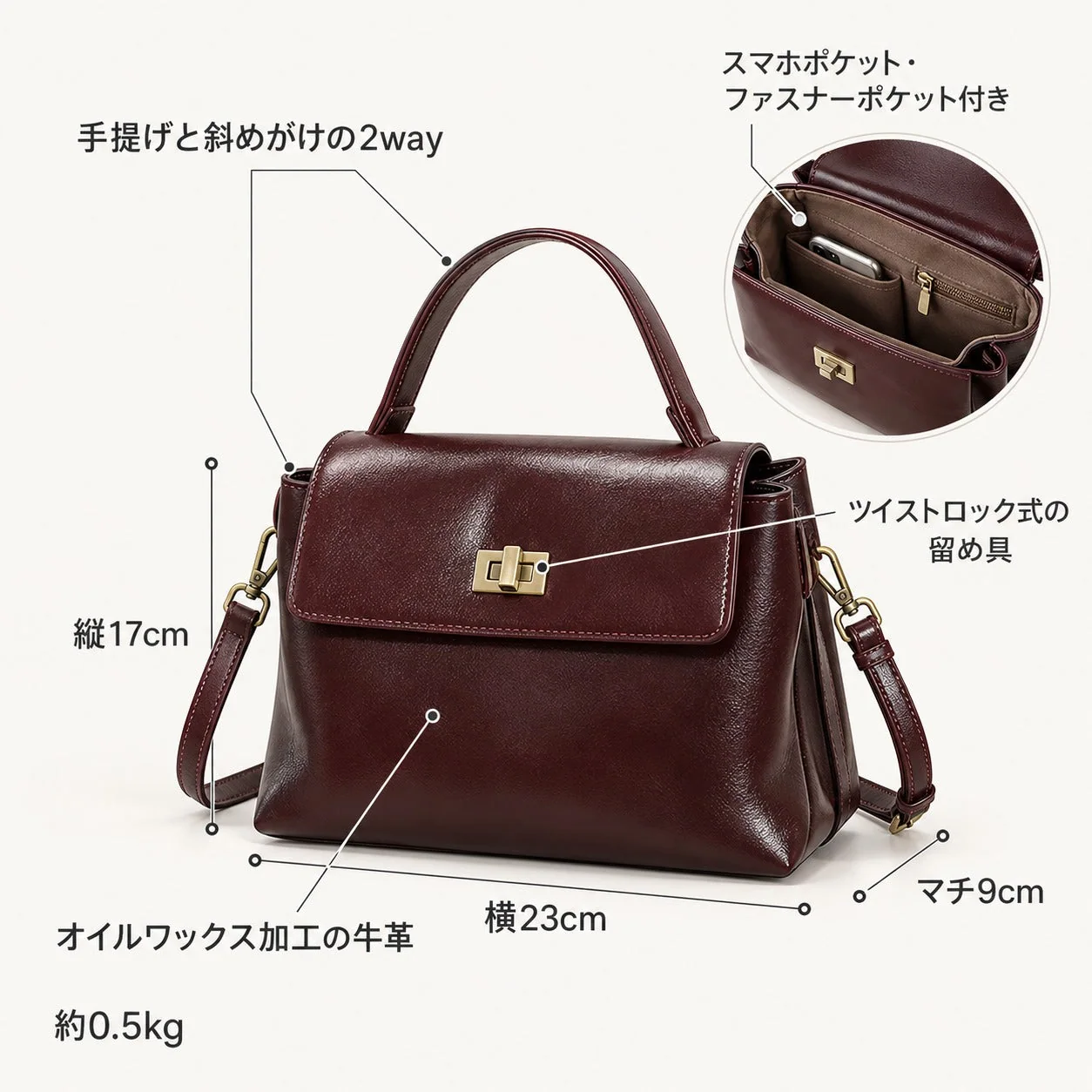 本革 ショルダーバッグ レディース サイズと特長
