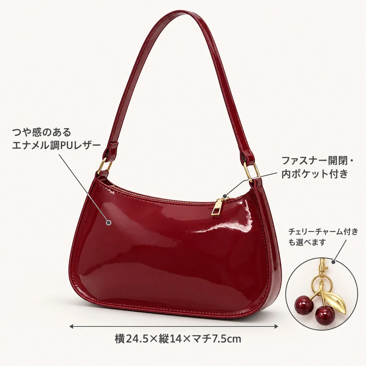 エナメル調 ミニショルダーバッグ 特長とサイズ