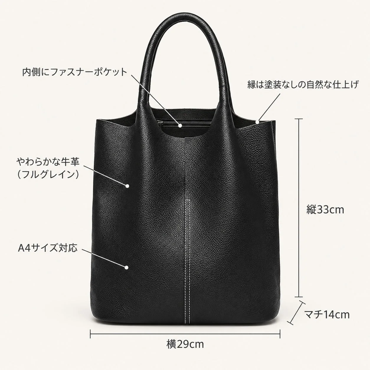本革 トートバッグ レディース サイズと特長