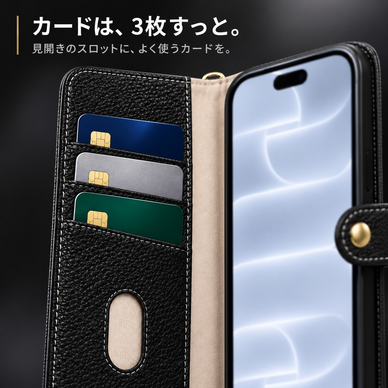 見開きのカードポケットとiPhone 18 Pro