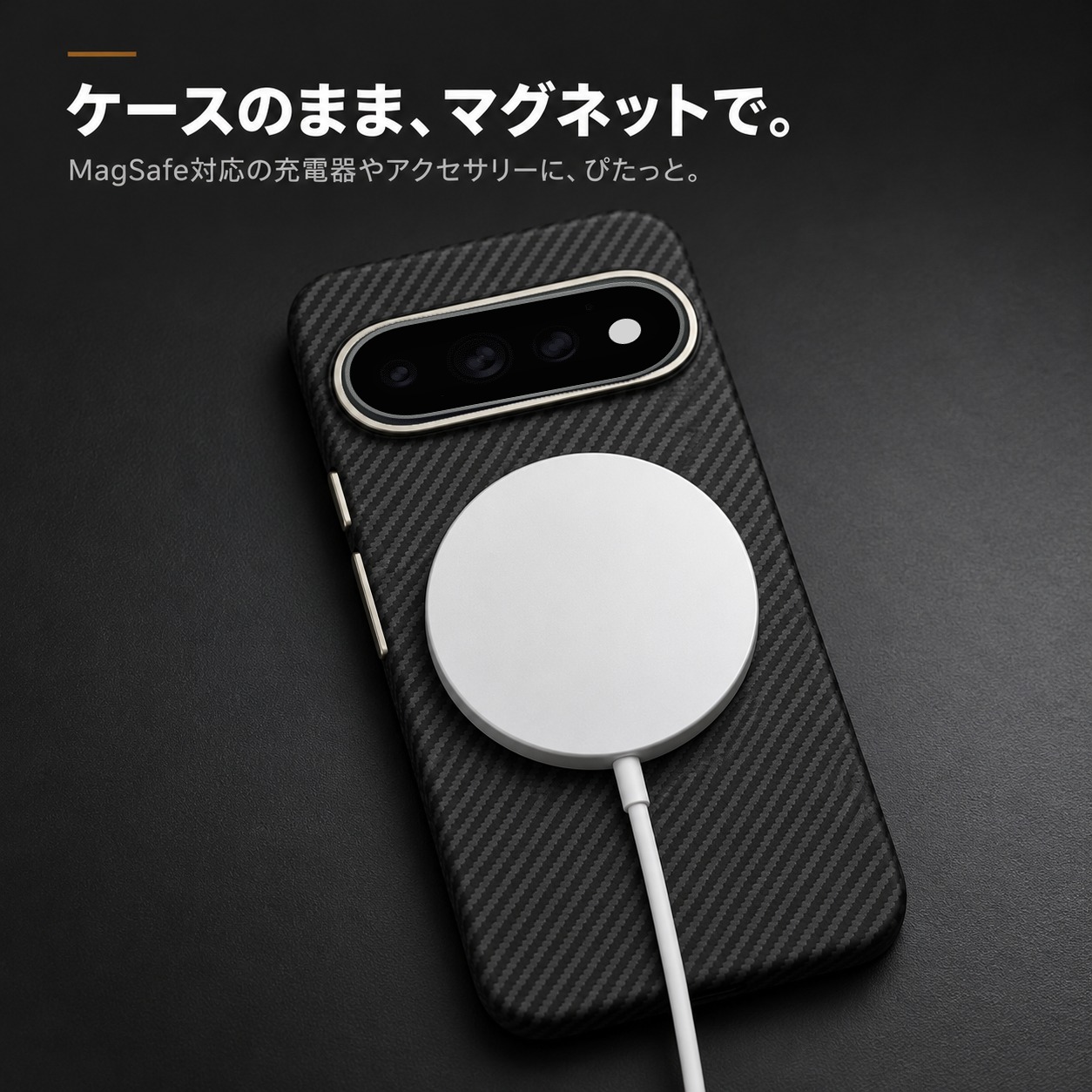 マグネット内蔵ケースを充電器に付けたところ