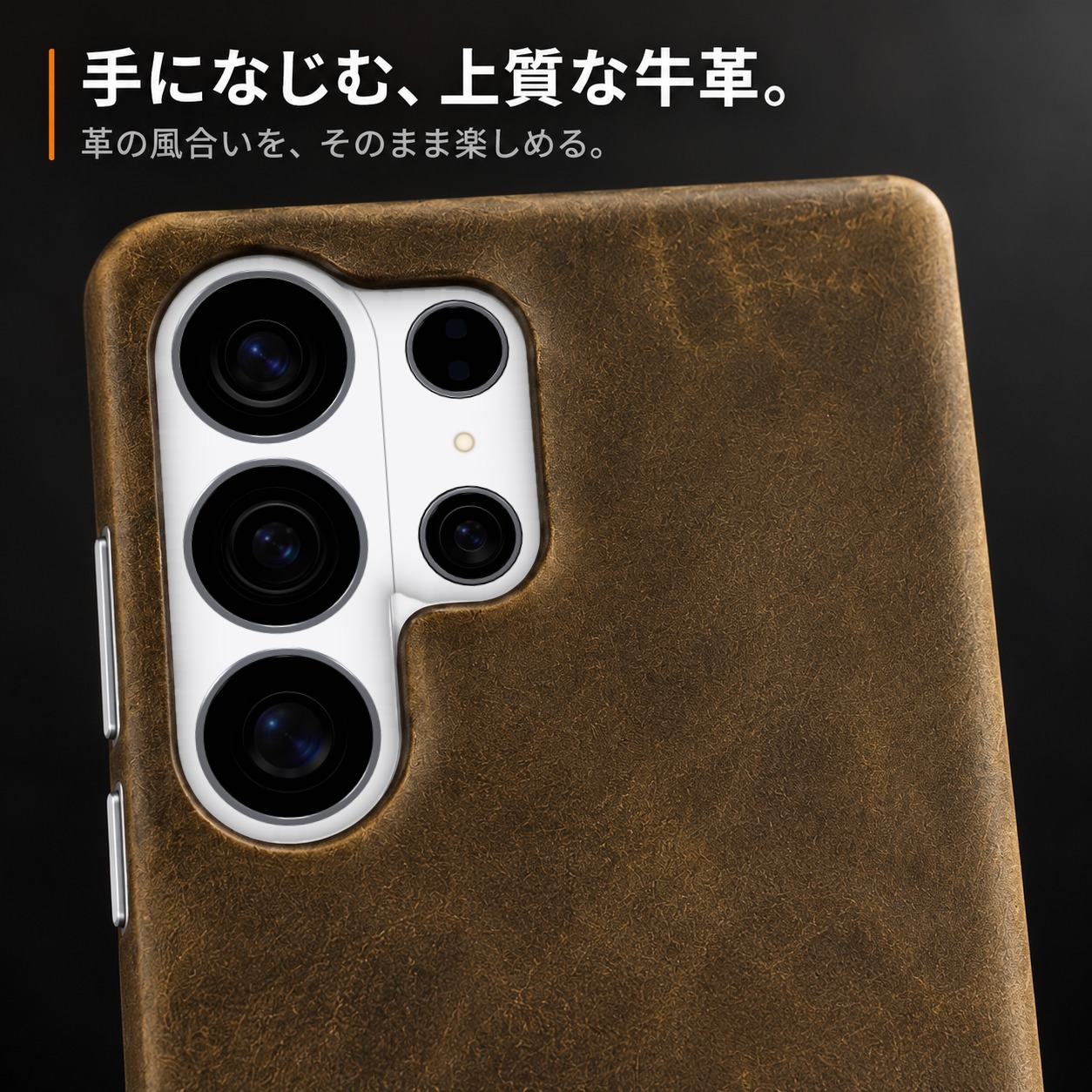 手になじむ、上質な牛革。